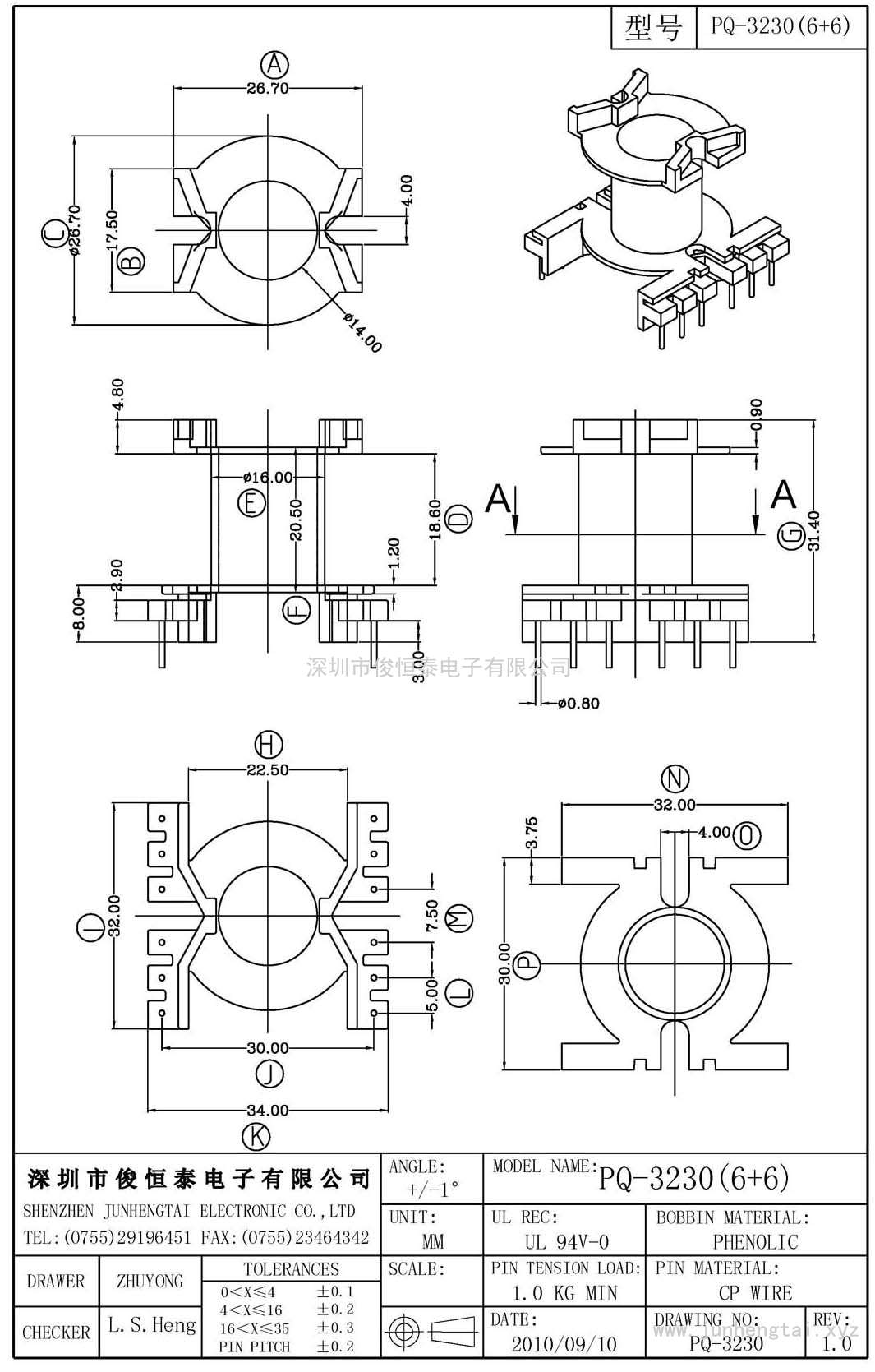PQ-3230(6+6)PIN