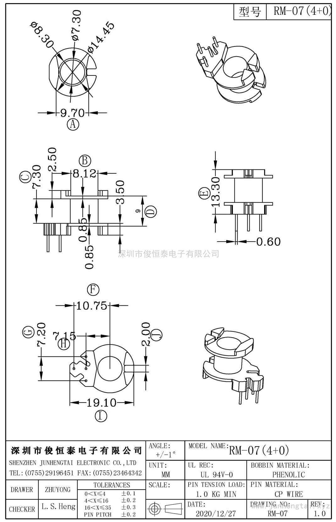 RM-7(4+0)PIN