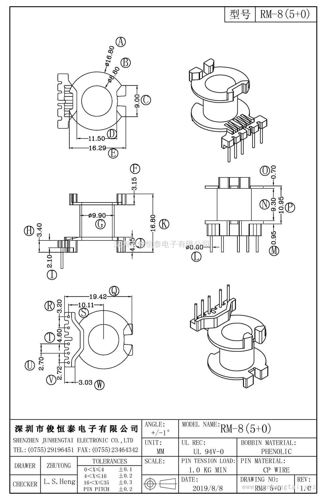 RM-08(5+0)PIN