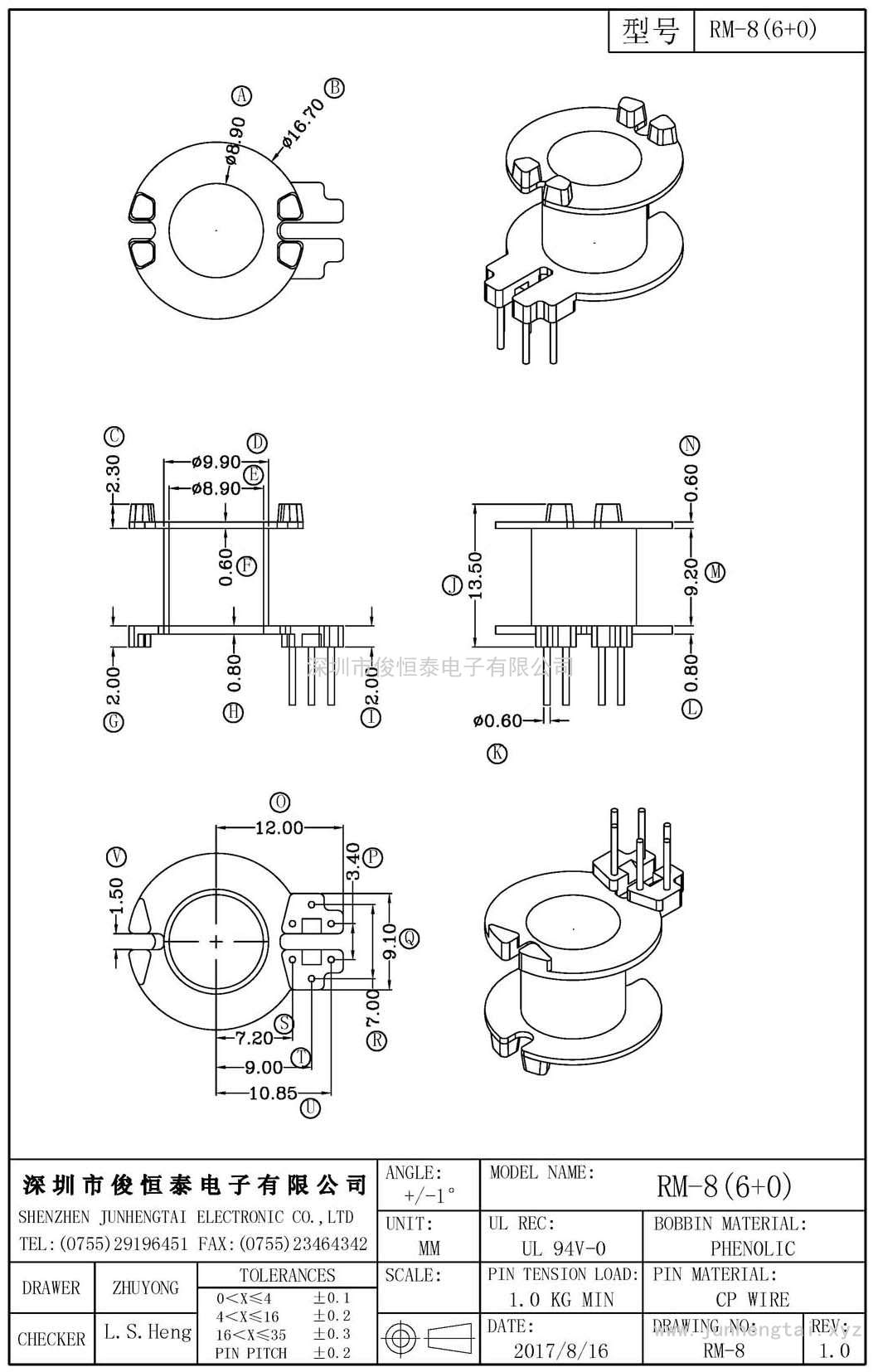 RM-08(6+0)PIN