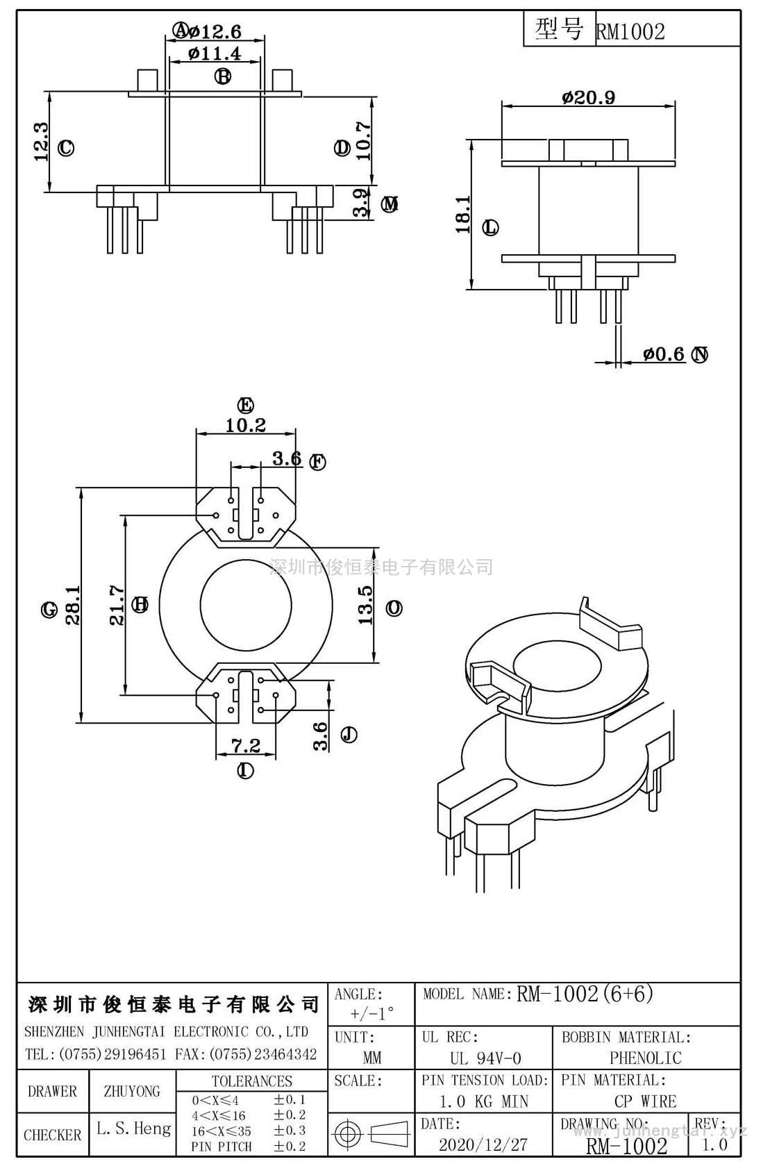 RM-1002(6+6)PIN