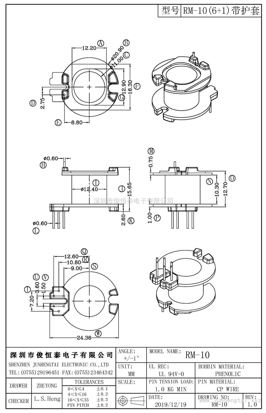 RM-10(7+2)PIN