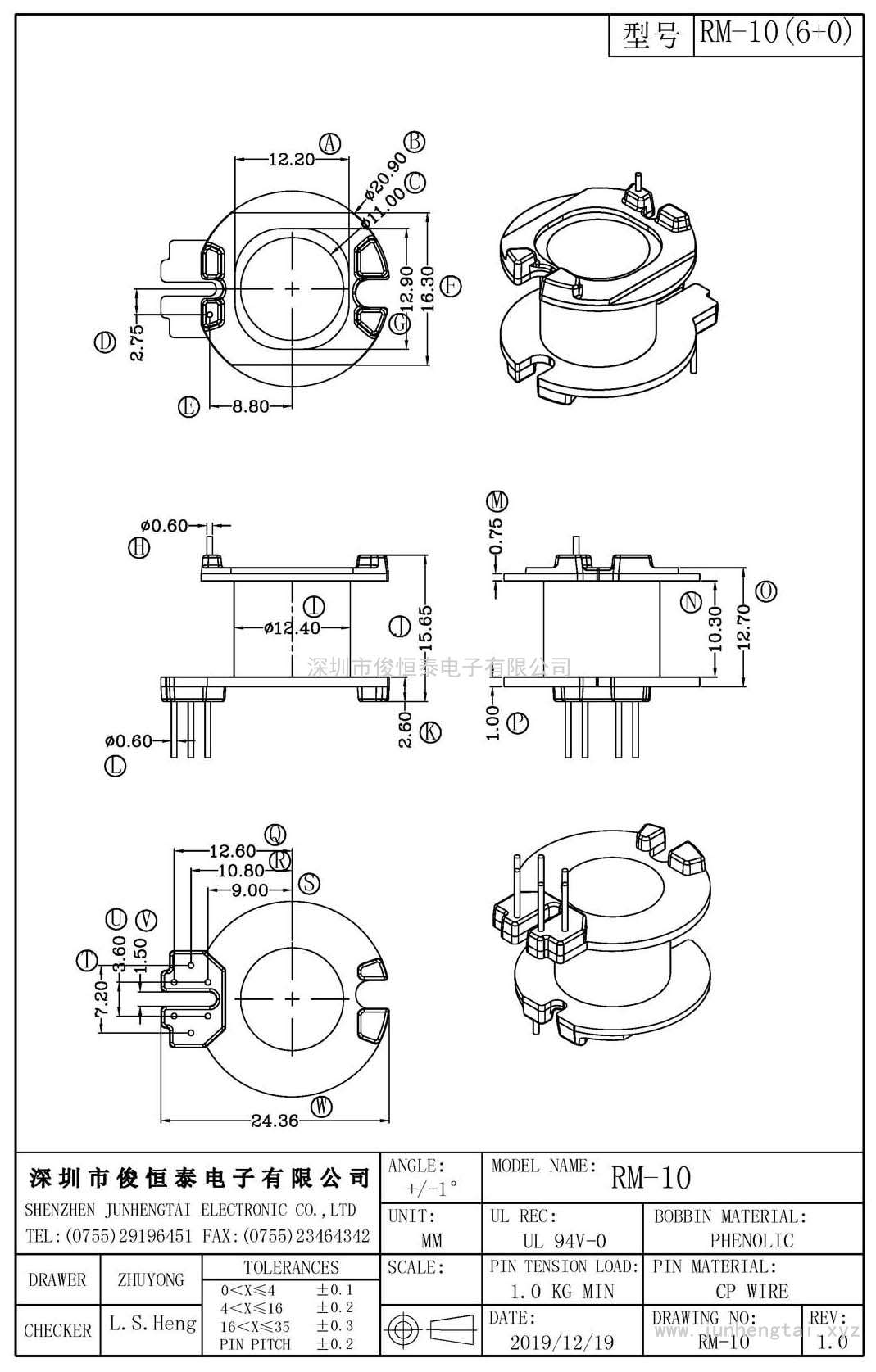 RM-10(7+2)PIN