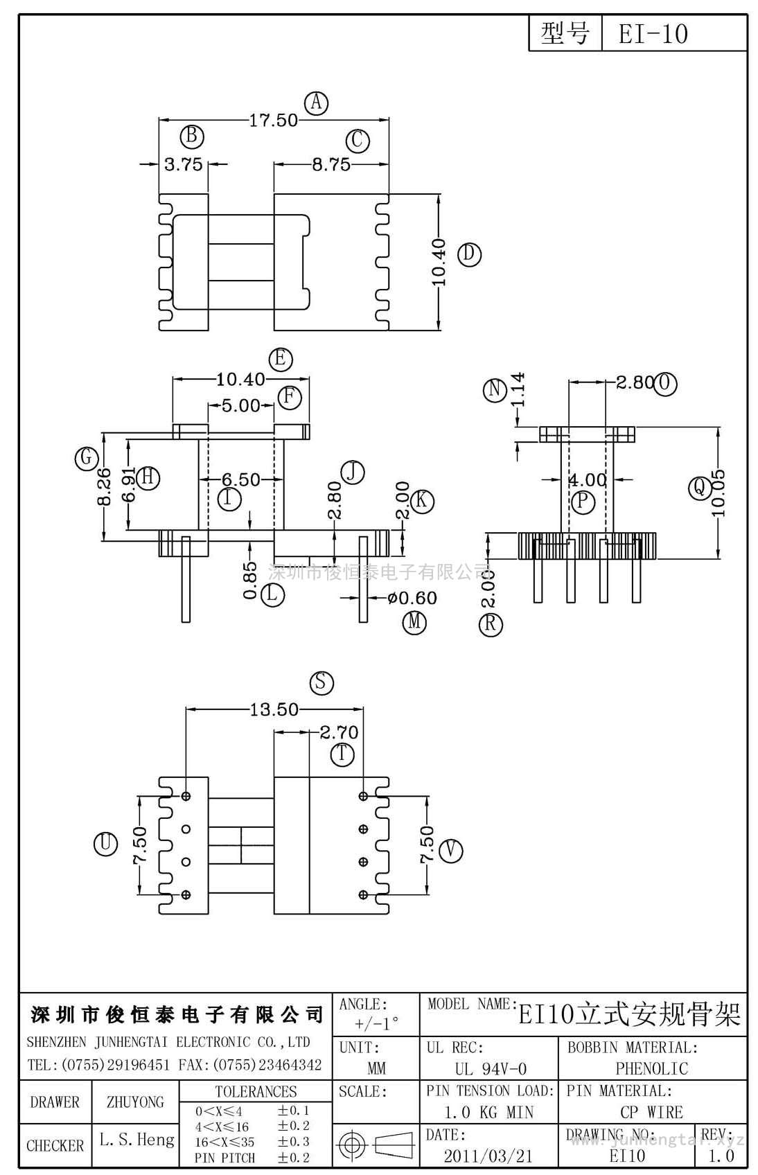 EI-10立式(4+4)PIN单边加宽