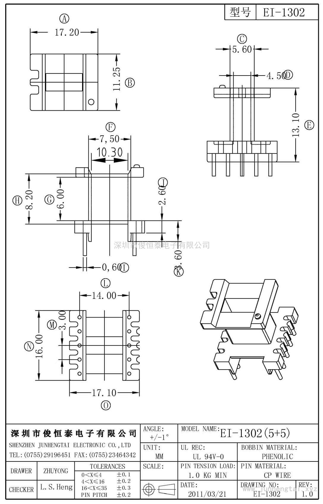 EI-1302立式(5+5)PIN幅宽6.00