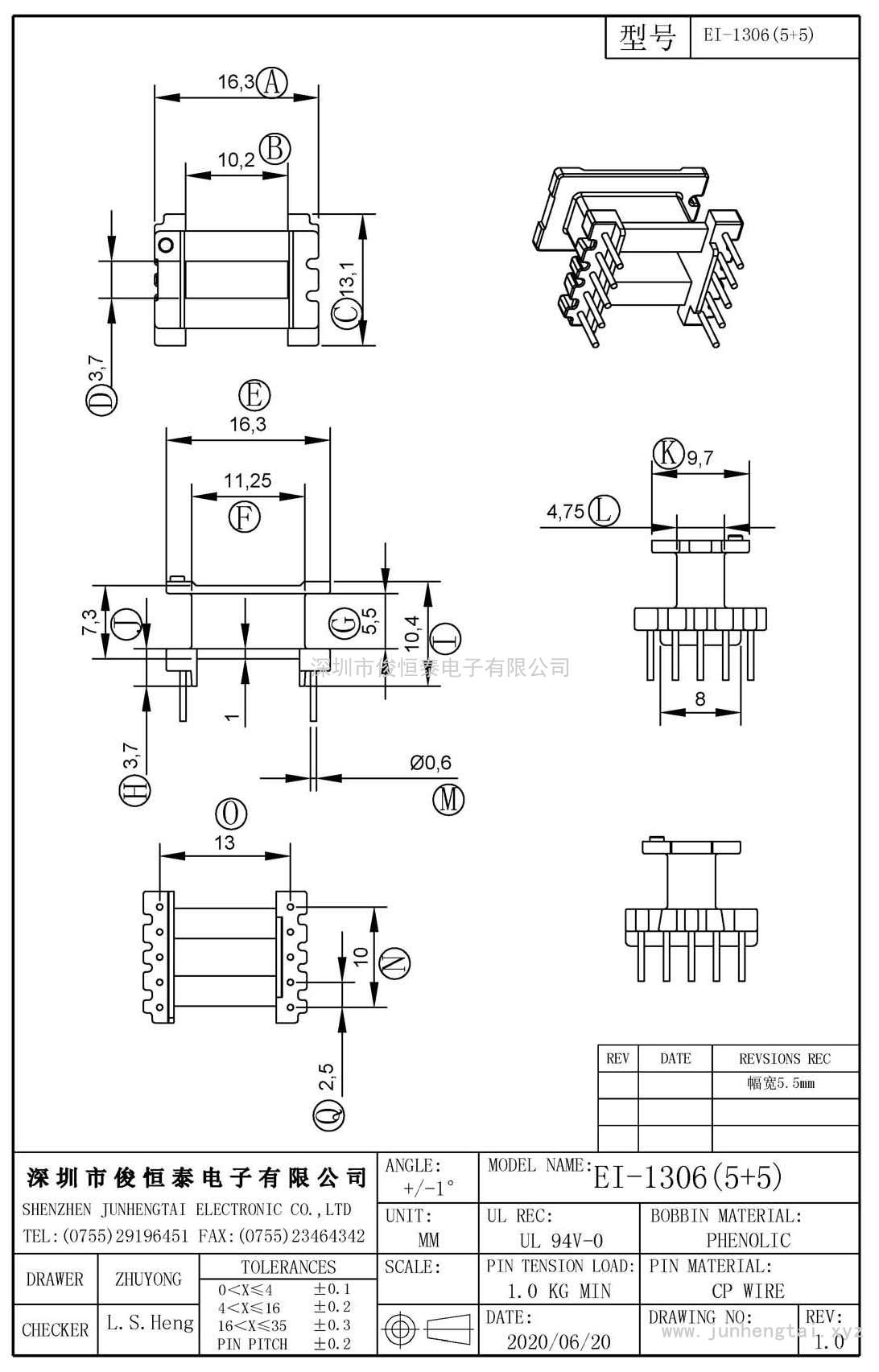 EI-1306立式(5+5)PIN幅宽5.5