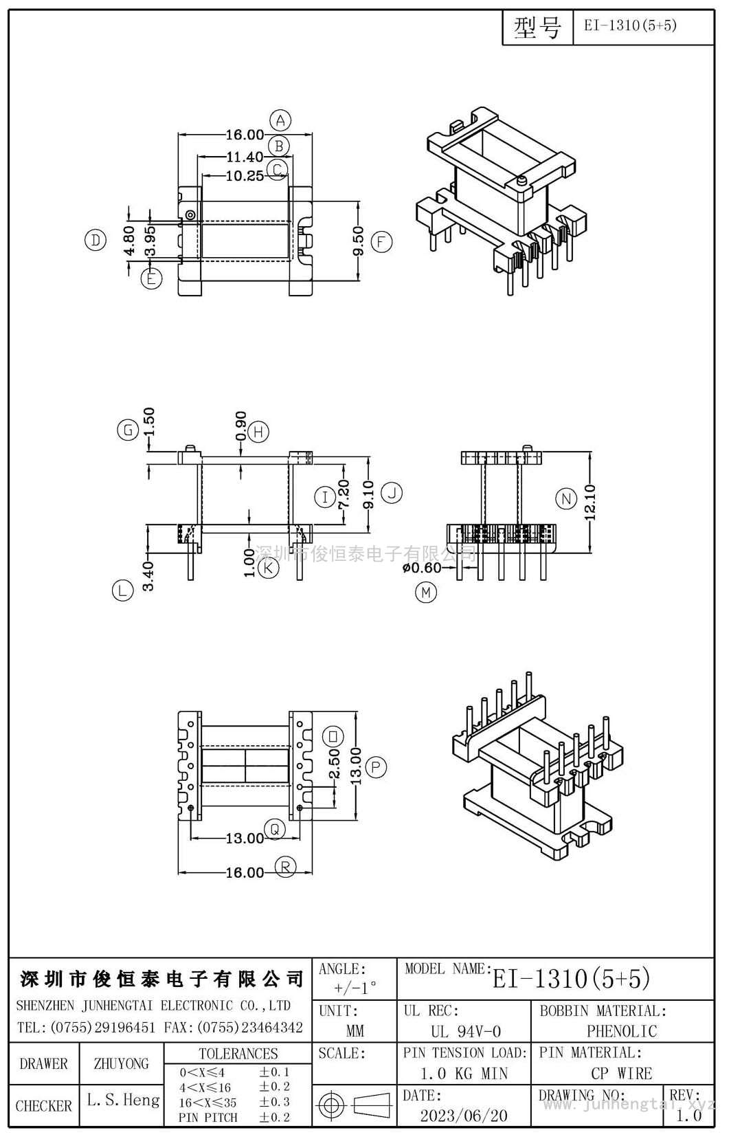 EI-1310立式(5+5)PIN