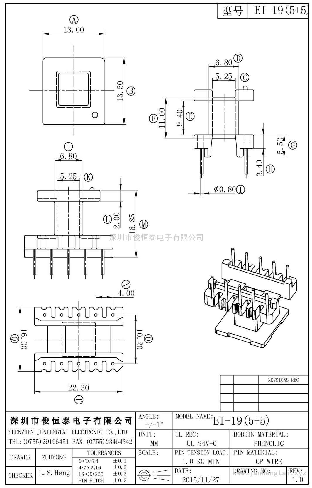 EI-19立式(5+5)PIN