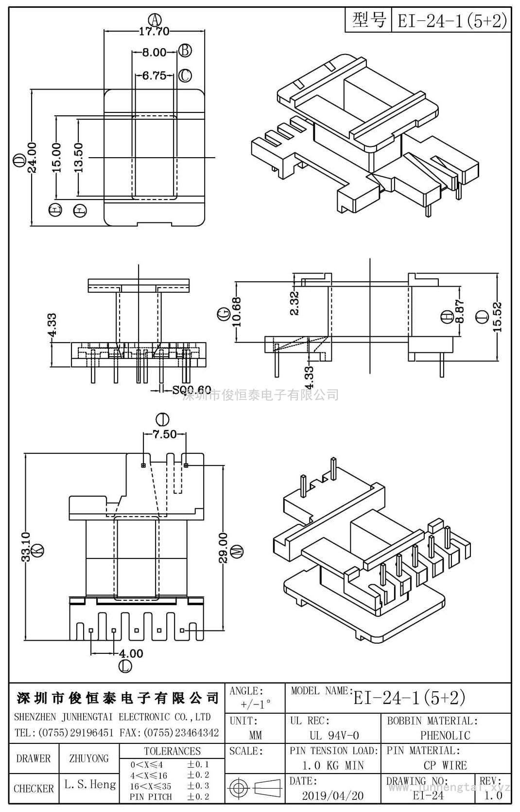 EI-24立式(5+2)PIN