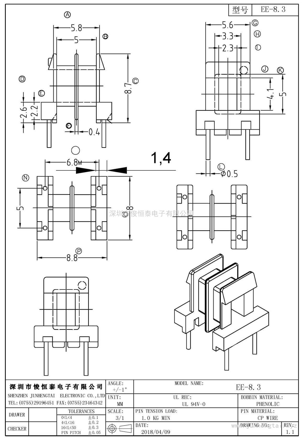 EE-8.3卧式(2+2)PIN