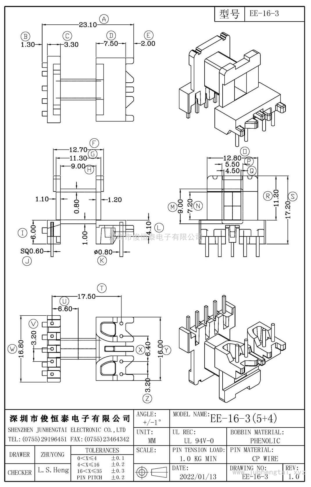 EE-16-3卧式(5+4)PIN