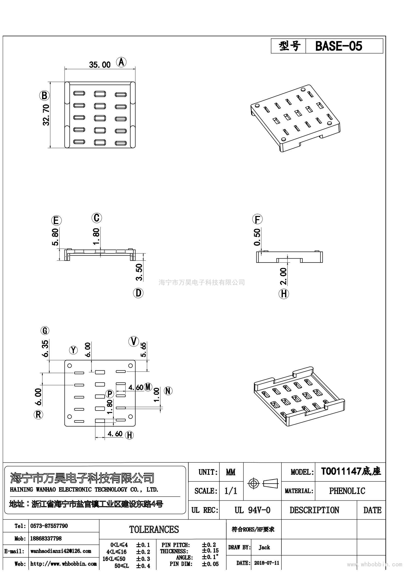 ba<i></i>se-05底座