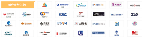 第102届中国电子展  ——国际元器件暨信息技术应用展