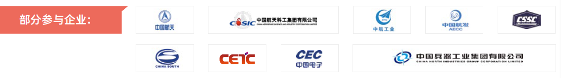 第102届中国电子展  ——国际元器件暨信息技术应用展
