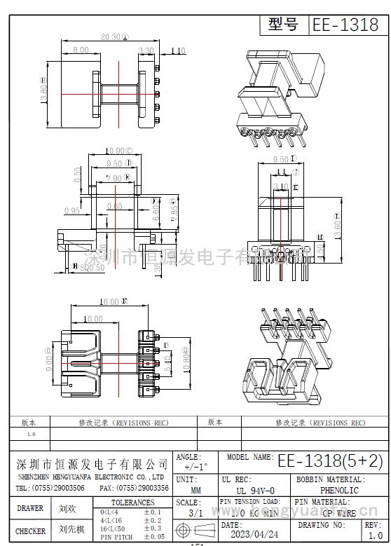 EE-1318卧式（5+2）