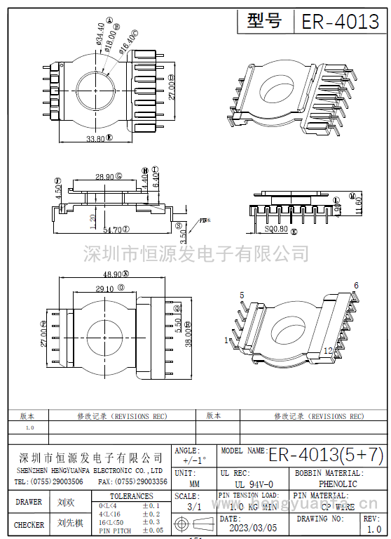 ER-4013(5+7)PIN