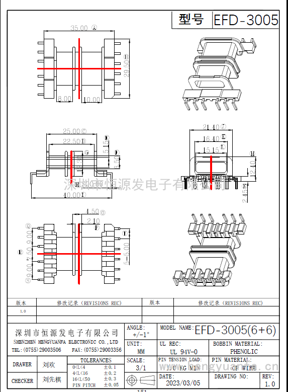 ETD-3005(6+6)PIN