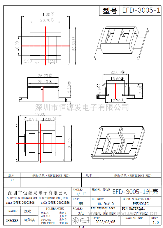 ETD-3005 外壳