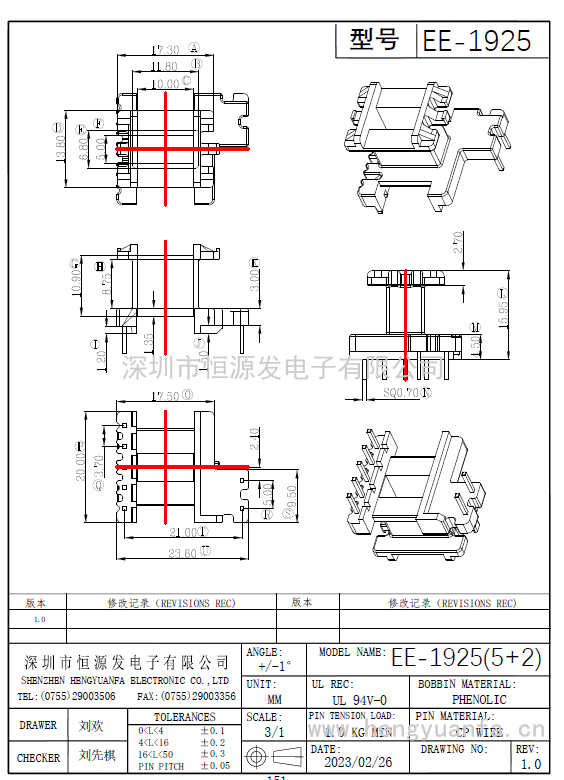 EE-1925立式（5+2）PIN