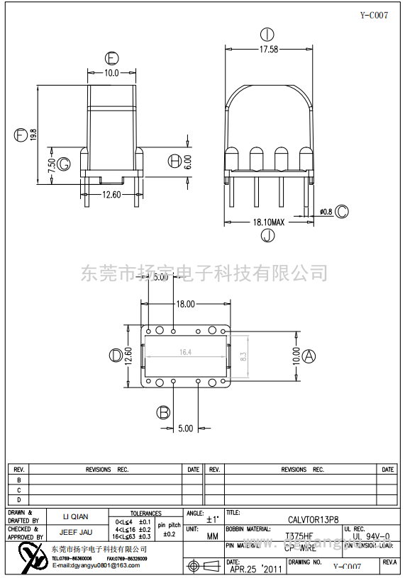 Y-C007（CALVTOR13P8） 