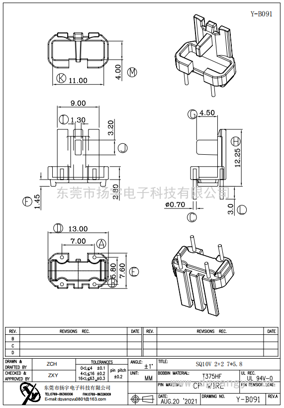 Y-B091 SQ1010V 2+2 7X5.8  