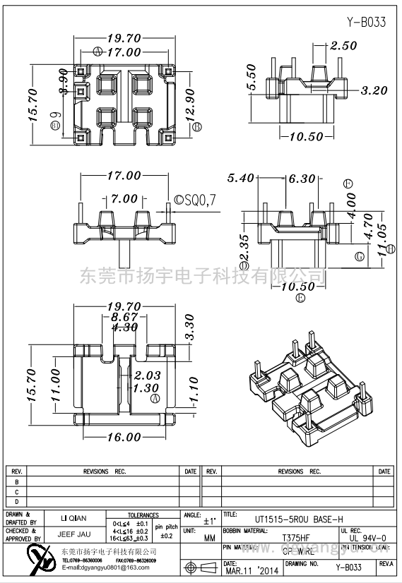 Y-B033 UT1515-5R0U ba<i></i>se  方针