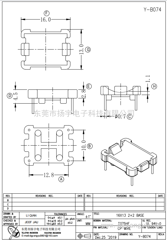 Y-B074 16X13 2+2 ba<i></i>se  