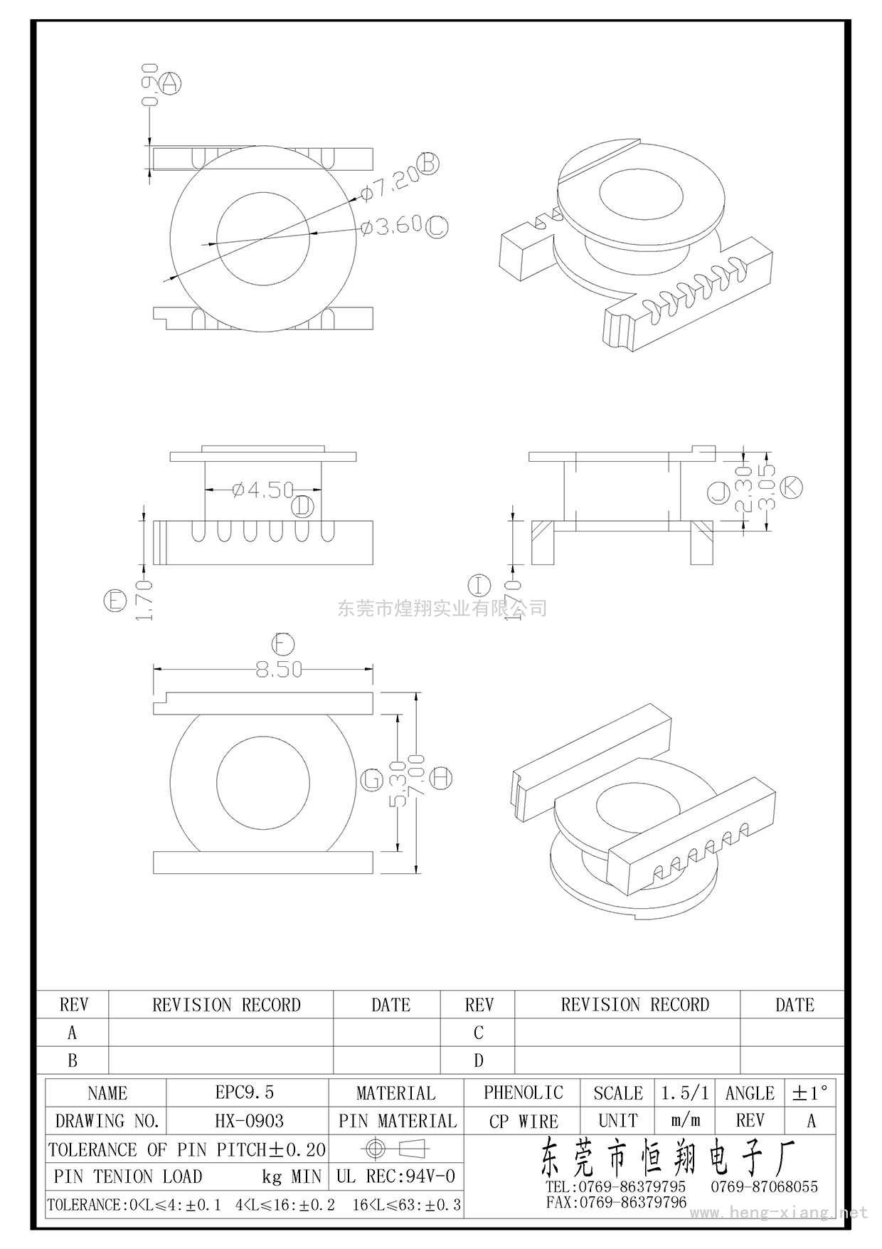 HX-0903 EPC9.5(NO Pin) 