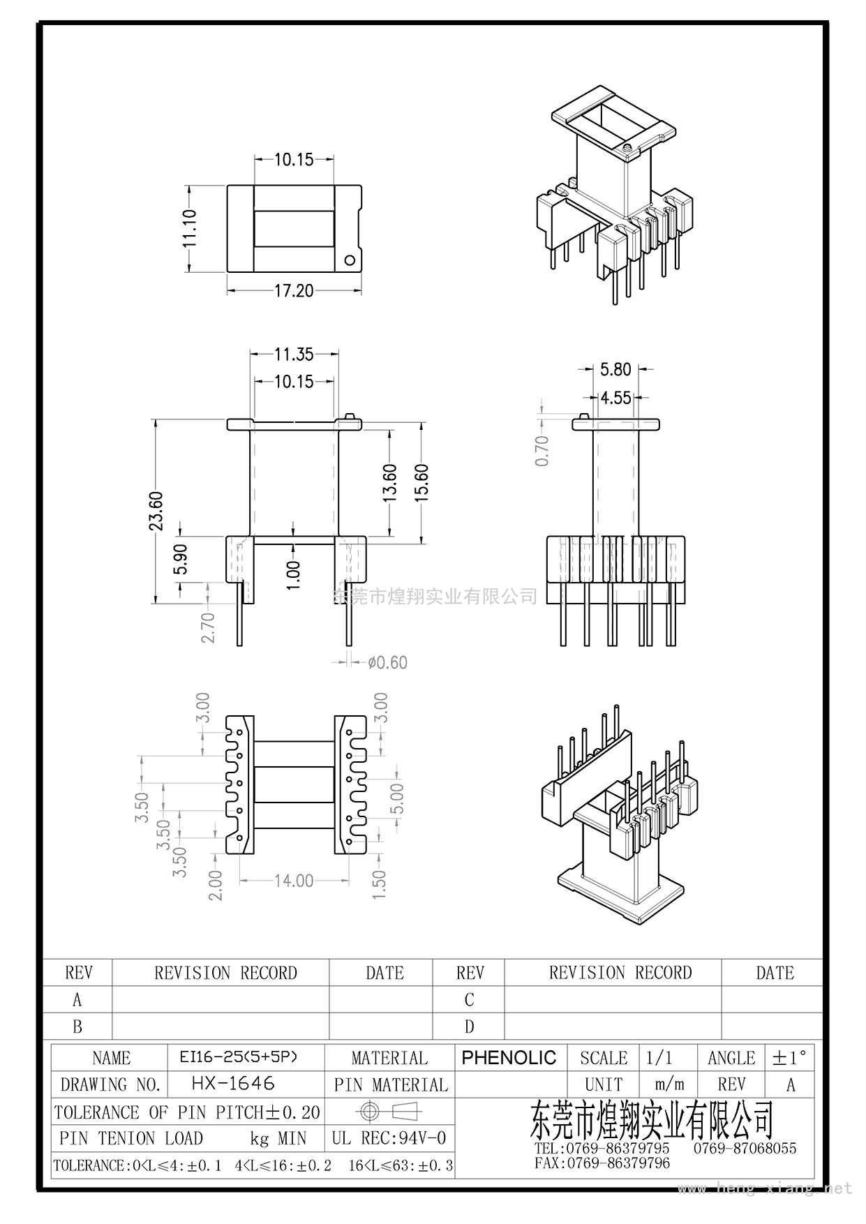 HX-1646 EI16-25(5+5P)