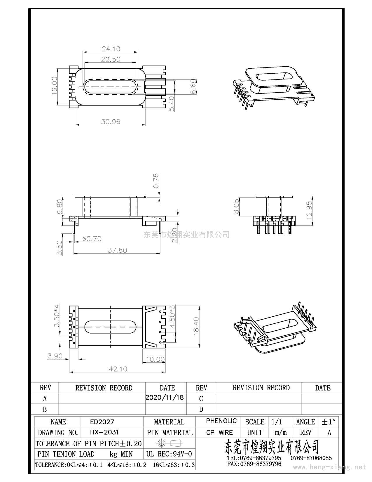 HX-2031 ED2027(5+4P)  