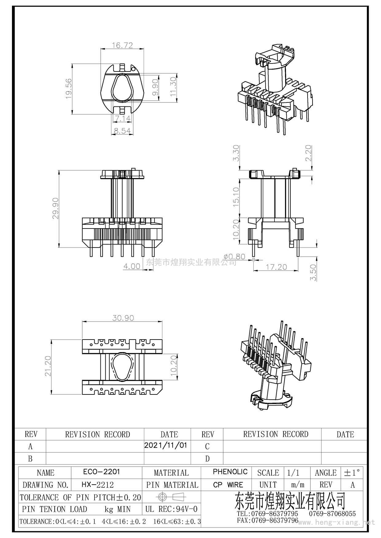 HX-2212 ECO-2201(7+7P)  