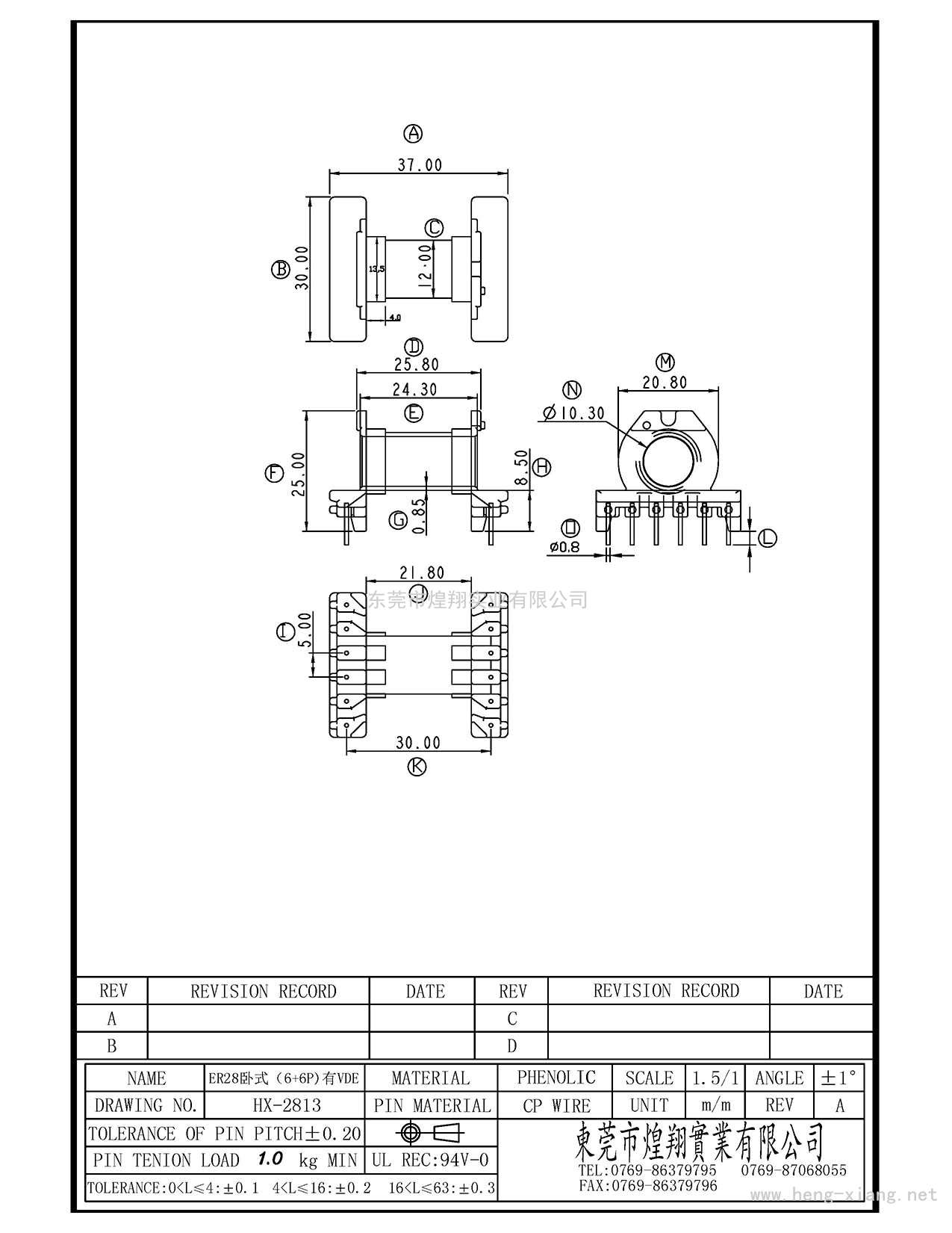 HX-2813 ER28卧式(6+6P)有VDE  