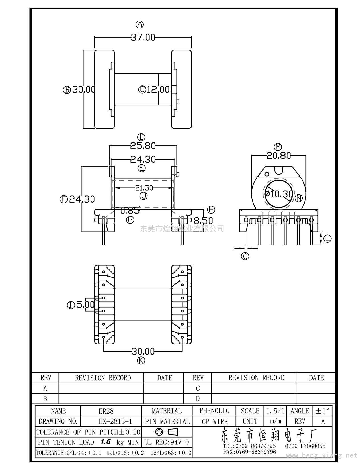 HX-2813-2 ER28卧式(6+6P)  