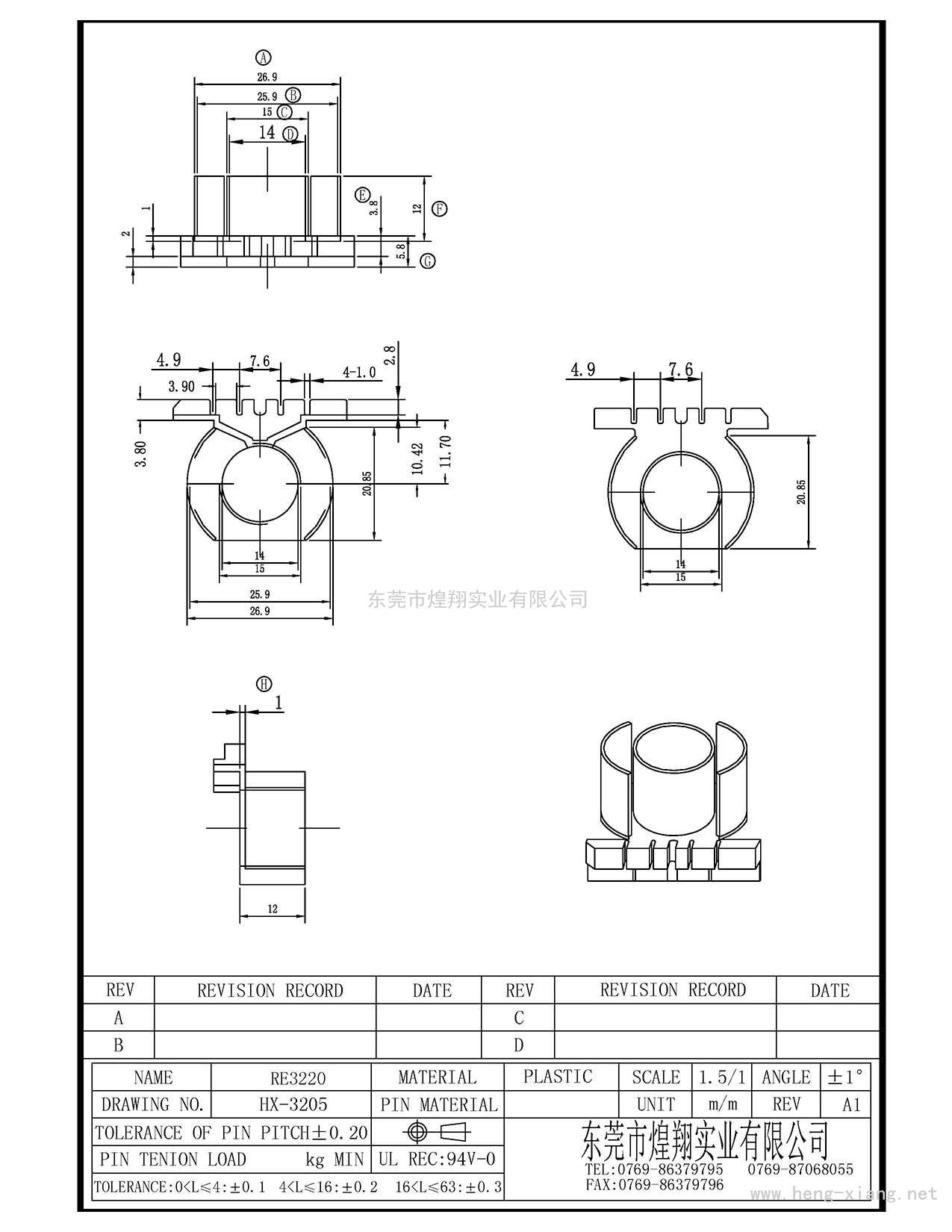 HX-3205 ER3220 NO pin