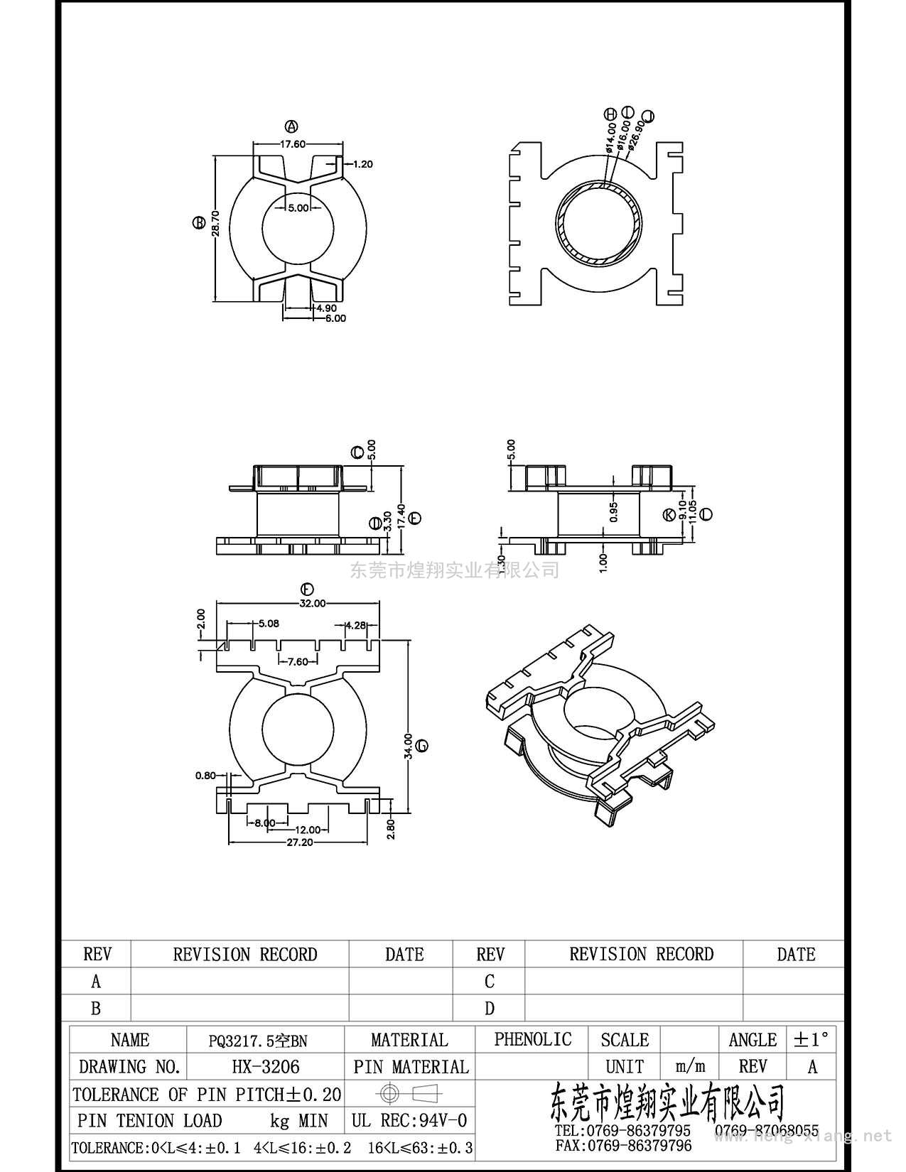 HX-3206 PQ3217 PQ3217.5 Nopin