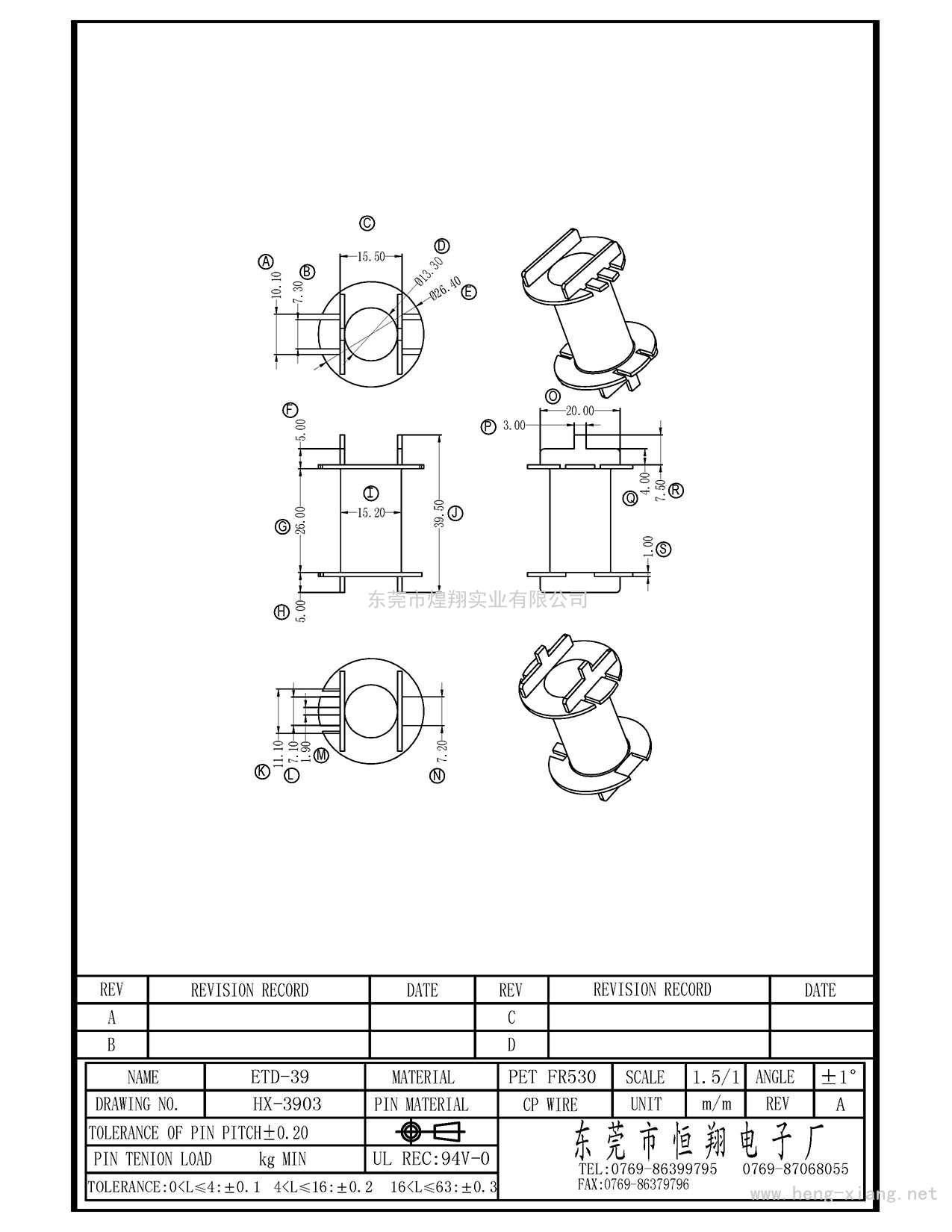 HX-3903 ETD39 NO PIN