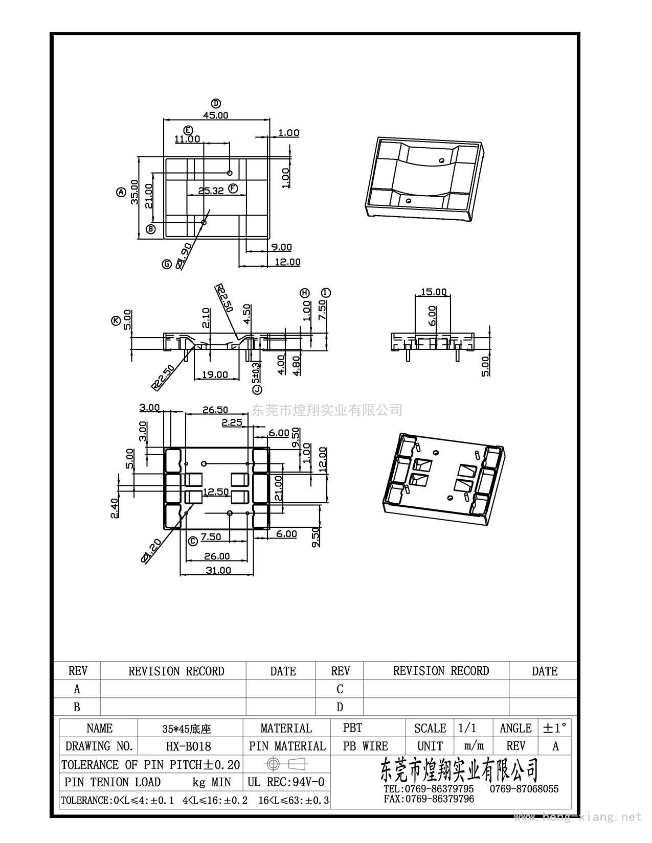 HX-B018 35X45X7.5底座(1.9孔) 