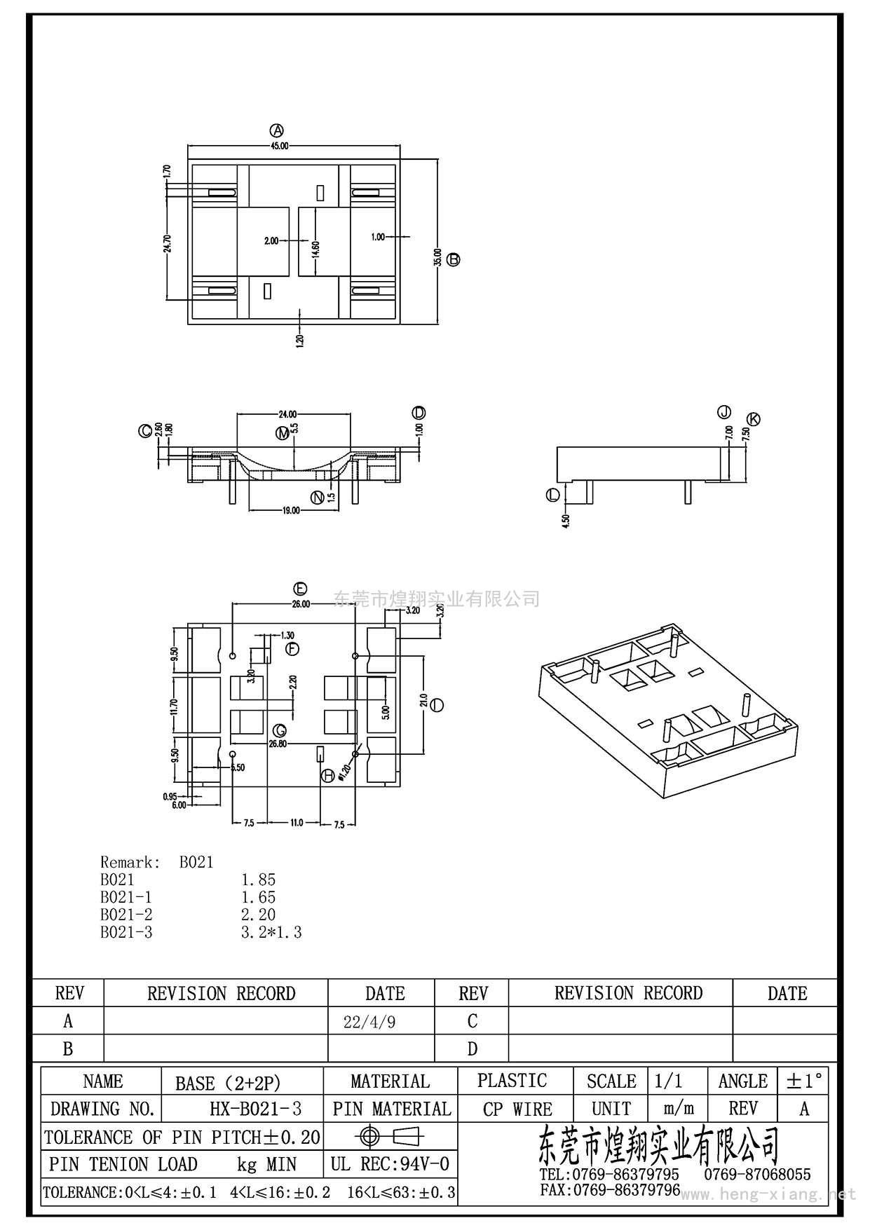 HX-B021-3 45X35X7.5底座 3.2X1.3方孔 