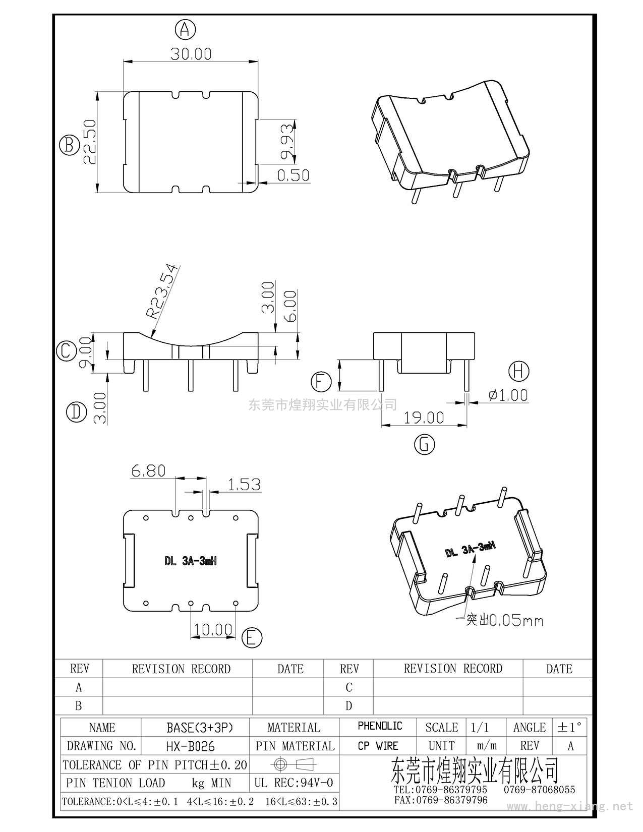 HX-B026 30<i></i>X22.5X9(3+3P)底座  