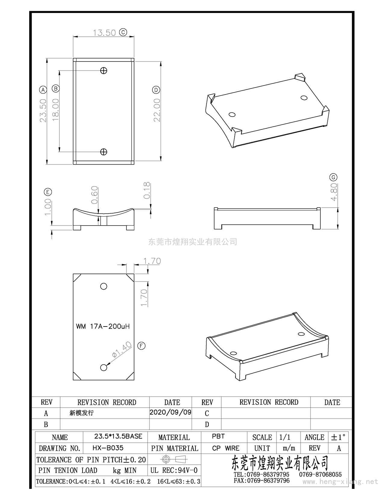 HX-B035 23.5X13.5(NO PIN)2孔底座 