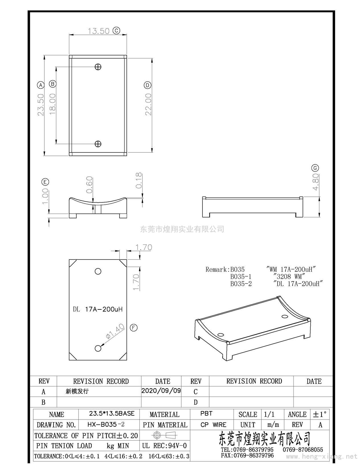 HX-B035-2 23.5X13.5(NO PIN)2孔底座 