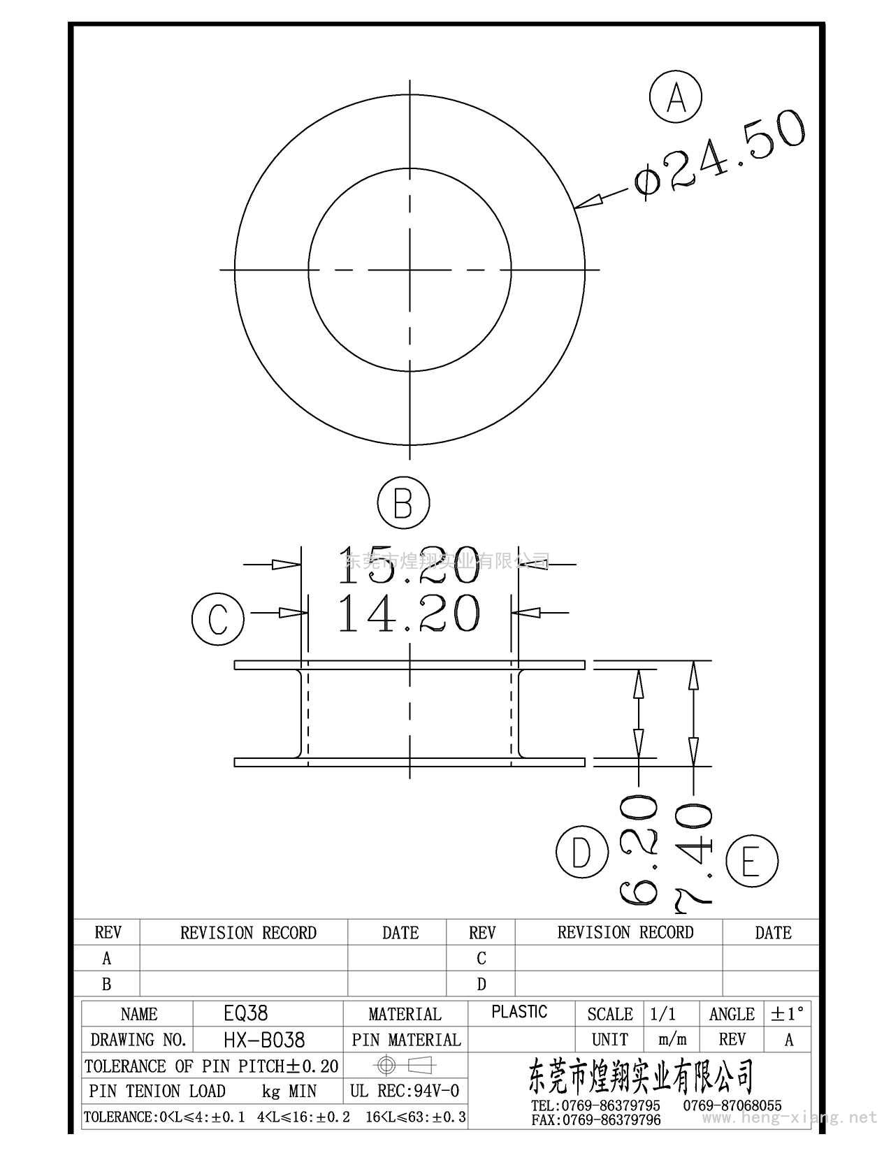 HX-B038 EQ38 NOPIN  