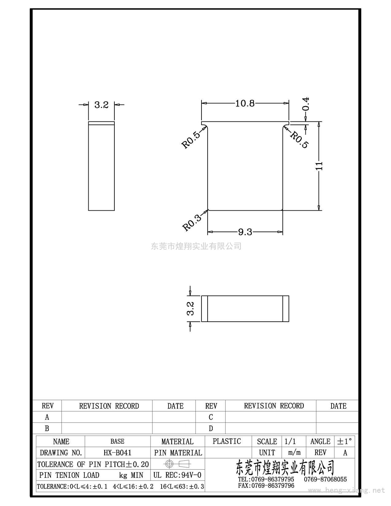 HX-B041 10.8X11X3.2插板  