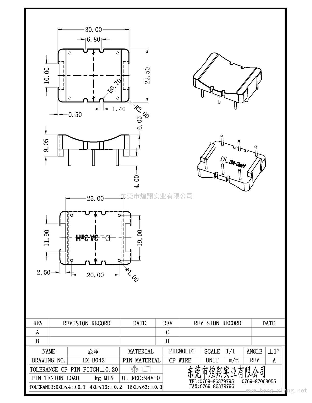 HX-B042 30<i></i>X22.5X9.05(3+3P)底座  