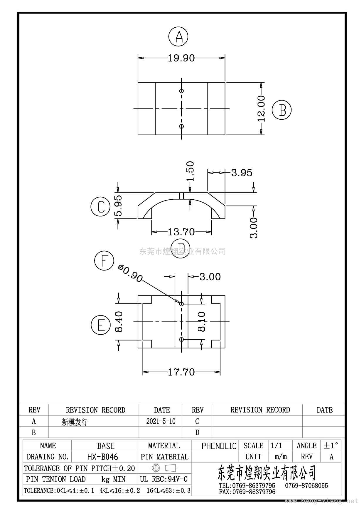 HX-B046 12X20(ba<i></i>se)  