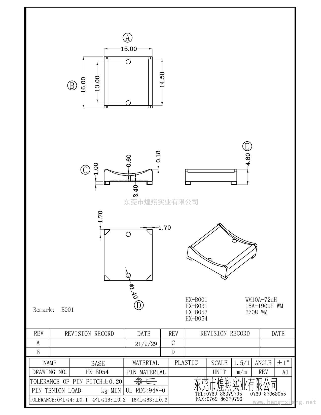 HX-B054 15X16 ba<i></i>se  