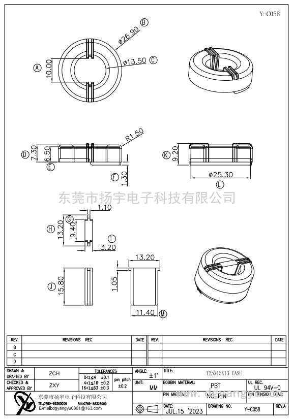 Y-C058 T25X15X13 CASE 