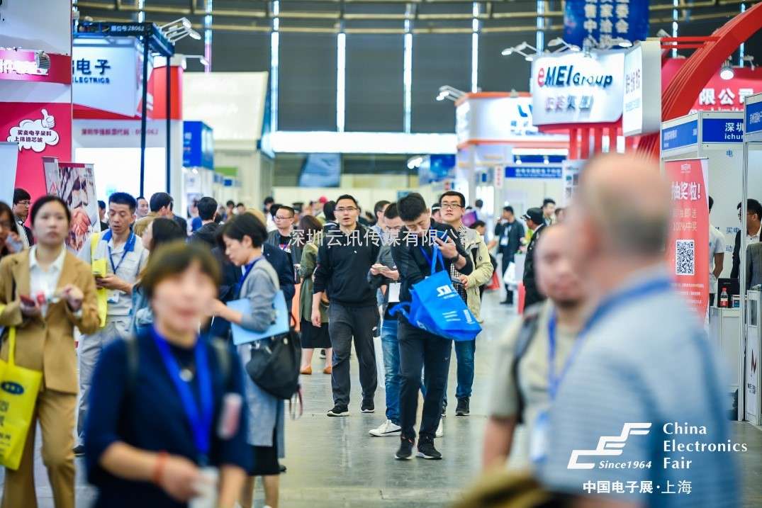 展会有约|第102届中国电子展观众登记全面开启