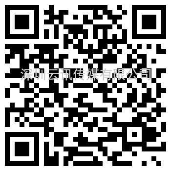 展会有约|第102届中国电子展观众登记全面开启