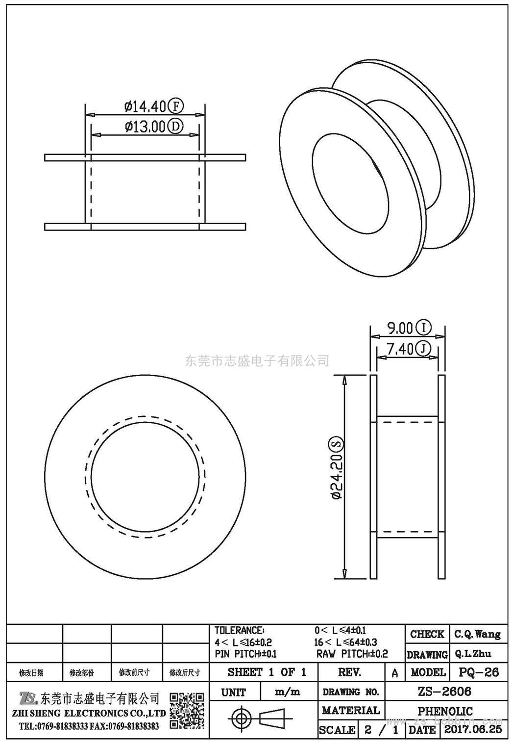 ZS-2606 PQ-26(NO PIN)